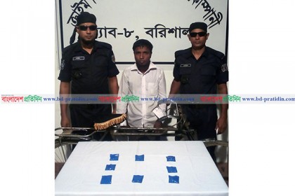 বাইসাইকেলের ফ্রেমে ইয়াবা পাচার; ভোলায় আটক ১
