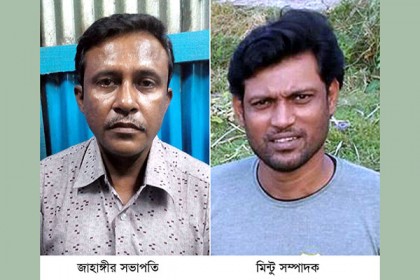 কলাপাড়ায় একুশে ক্লাবের সভাপতি জাহাঙ্গীর, সম্পাদক মিন্টু