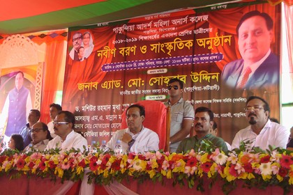 পাকুন্দিয়া আদর্শ মহিলা অনার্স কলেজে নবীনবরণ অনুষ্ঠিত