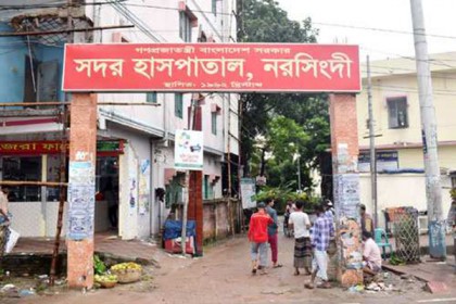 নরসিংদীতে চিকিৎসক ও নার্সদের অবহেলায় শিশু মৃত্যুর অভিযোগ