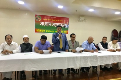 'নিউইয়র্কে শেখ হাসিনার ভ্যানগার্ড মহানগর আওয়ামী লীগ'