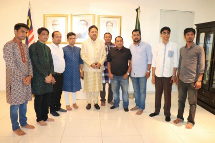 মালয়েশিয়ায় বাংলাদেশ হাউজে ঈদ পুনর্মিলনী