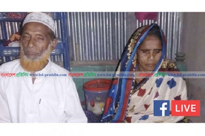 ভালুকায় ফেসবুক লাইভে বৃদ্ধ বয়সে বিয়ে