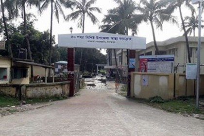 পাকেরহাট স্বাস্থ্য কমপ্লেক্সে চিকিৎসকসহ জনবল সংকট

