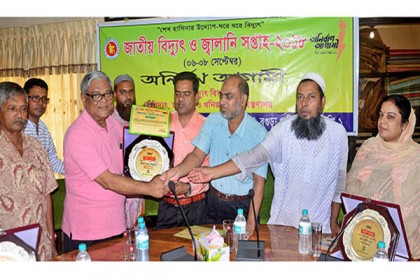 সেরা বিদ্যুৎগ্রাহক হিসেবে হোটেল নাজ গার্ডেনের সম্মাননা লাভ