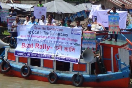 সুন্দরবন ও পশুর নদী রক্ষায় র‌্যালি ও সমাবেশ 

