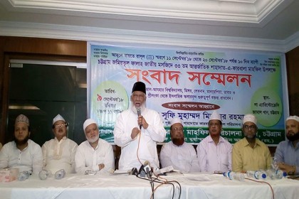 চট্টগ্রামে আসছেন মিশরসহ বিভিন্ন দেশের স্কলাররা 
