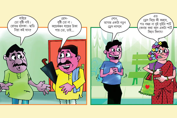 ফানারস