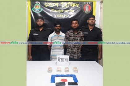 ফার্নিচার ব্যবসার আড়ালে মাদক ব্যবসা, ১০,০০০ ইয়াবাসহ আটক ২ 