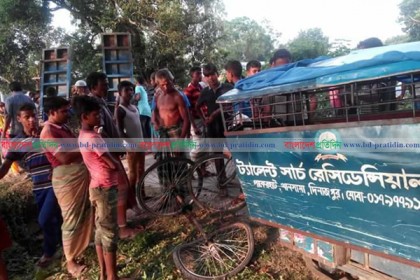 দিনাজপুরে স্কুলভ্যানকে রডবাহী ট্রাংকলরীর ধাক্কা, আহত ৬