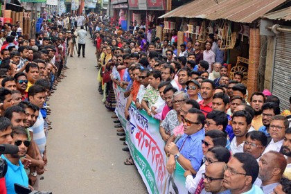 খালেদা জিয়ার মুক্তির দাবিতে বগুড়ায় বিএনপির মানববন্ধন

