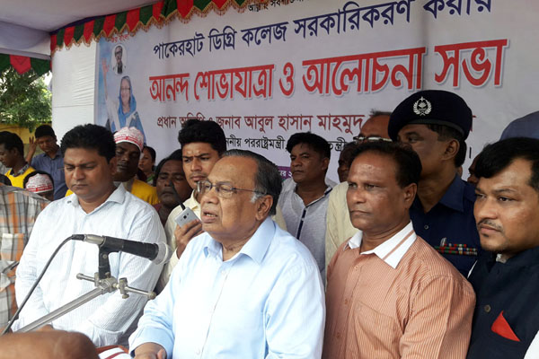 'শেখ হাসিনার নেতৃত্বে উন্নয়নের অগ্রযাত্রাকে ধরে রাখতে হবে'

