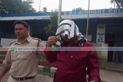 কলকাতা বিমানবন্দরে অস্ত্র-গুলিসহ বাংলাদেশি আটক