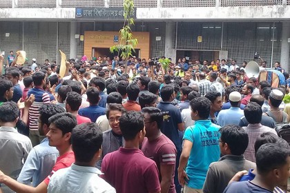 ৪০ তম বিসিএস'র আগেই কোটার প্রজ্ঞাপন জারির দাবি

