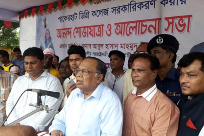 'শেখ হাসিনার নেতৃত্বে উন্নয়নের অগ্রযাত্রাকে ধরে রাখতে হবে'

