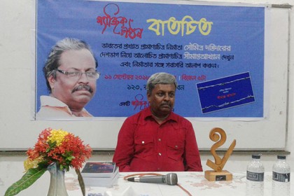 রাবিতে ‘সীমান্তআখ্যান’ নিয়ে কথা বললেন নির্মাতা