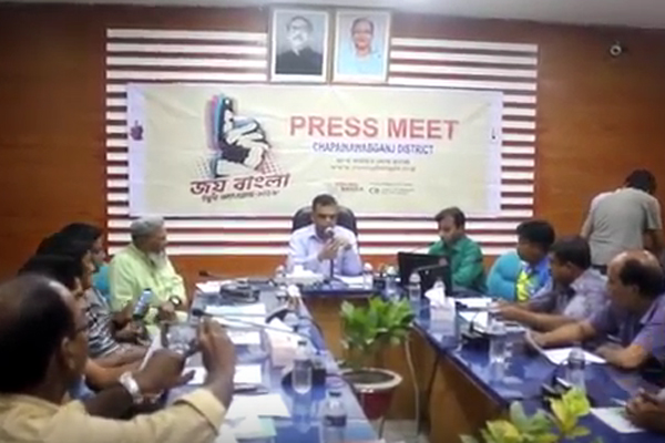 চাঁপাইনবাবগঞ্জে 'জয় বাংলা ইয়ুথ আ্যাওয়ার্ড' নিয়ে মিট দ্য প্রেস অনুষ্ঠিত