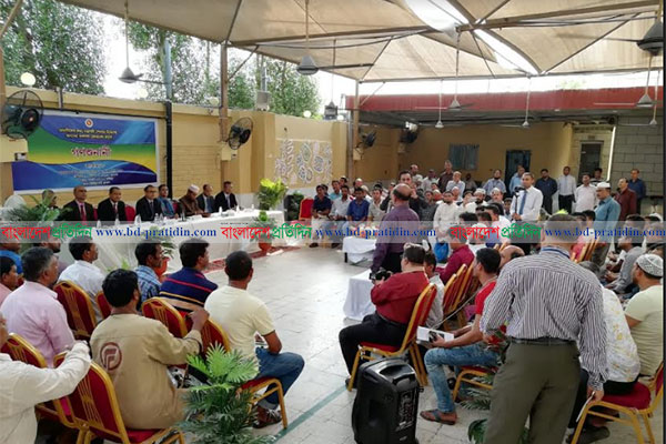 জেদ্দার বাংলাদেশ কনস্যুলেটে গণশুনানি অনুষ্ঠিত