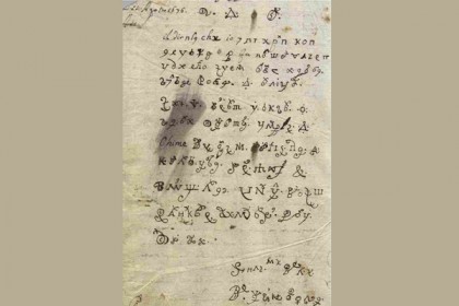 ৩০০ বছর পর 'শয়তানের চিঠি'র অর্থ উদ্ধার