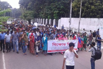 ফের বিক্ষোভে কোটা আন্দোলনকারীরা