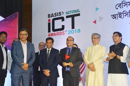 লিডসের বেসিস ন্যাশনাল আইসিটি অ্যাওয়ার্ড অর্জন 