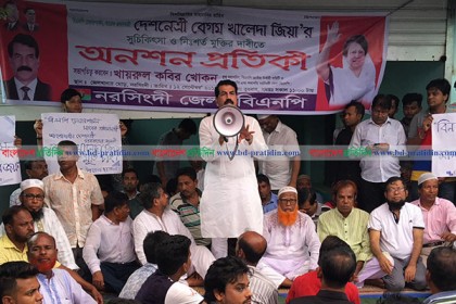 'খালেদা জিয়ার শারীরিক অবস্থার অবনতি হলে দেশে আগুন জ্বলবে'