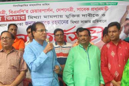 লালমনিরহাটে বিএনপির অনশন কর্মসূচি পালন