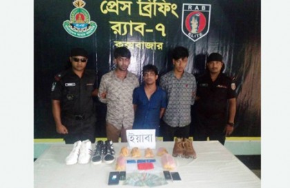 র‌্যাবের অভিযানে ৩৬ হাজার পিস ইয়াবা উদ্ধার, আটক ৪