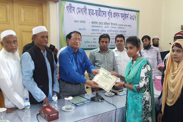 বরিশালে ১২৩ মেধাবী শিক্ষার্থীকে বৃত্তি প্রদান