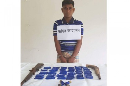 টেকনাফে অস্ত্র-ইয়াবাসহ রোহিঙ্গা ডাকাত আটক

