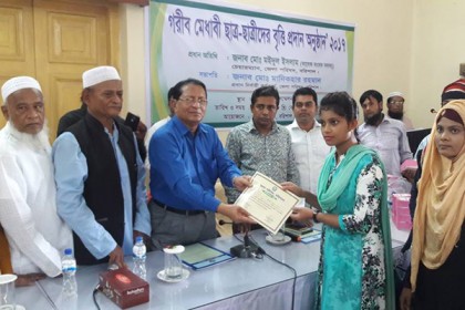 বরিশালে ১২৩ মেধাবী শিক্ষার্থীকে বৃত্তি প্রদান