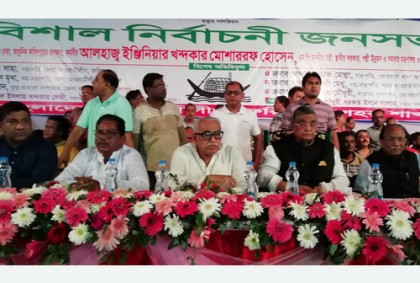 উন্নয়নের স্বার্থে নৌকায় ভোট দিন : স্থানীয় সরকার মন্ত্রী