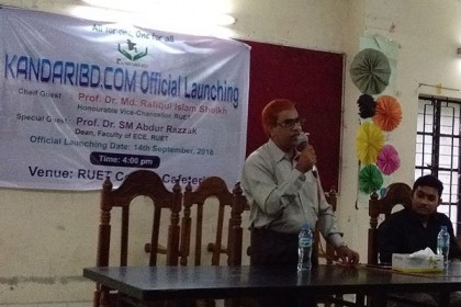সমৃদ্ধ বাংলাদেশ গড়ার প্রত্যয়ে রুয়েটে ‘কান্ডারিবিডি’র যাত্রা শুরু