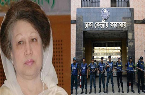 কারাগারে খালেদার চিকিৎসায় গঠিত পাঁচ সদস্যের মেডিকেল বোর্ড 