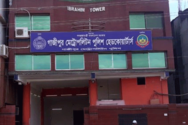 রবিবার থেকে গাজীপুর মেট্রোপলিটন পুলিশের যাত্রা শুরু