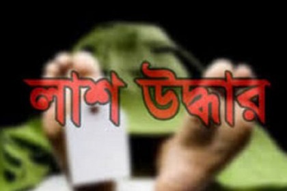 সরাইলে দাফন, জীবিত উদ্ধার নারায়ণগঞ্জে