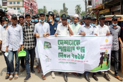 লক্ষ্মীপুরে 'পরিষ্কার করি দিবস' পালন
