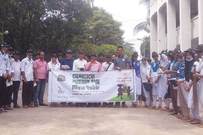 শেরপুরে 'দেশটাকে পরিষ্কার করি' কর্মসূচি পালিত