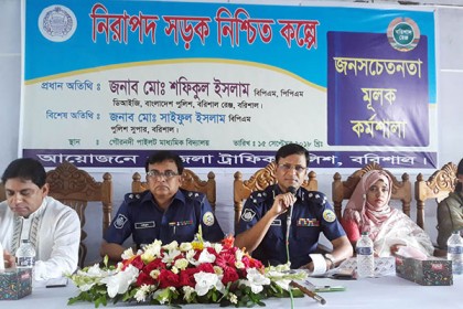 গৌরনদীতে নিরাপদ সড়ক নিয়ে জনসচেতনতামূলক কর্মশালা