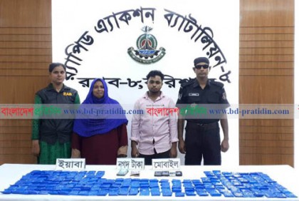 বাকেরগঞ্জে র‌্যাবের অভিযানে ৩২ হাজার ইয়াবাসহ আটক ২