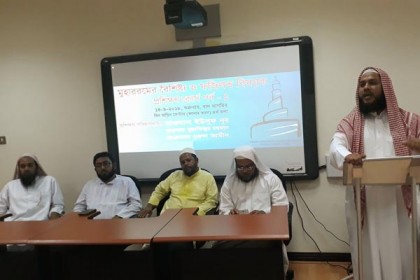 মহররমের করণীয় ও বর্জনীয় বিষয়ে কাতারে প্রশিক্ষণ কোর্স 

