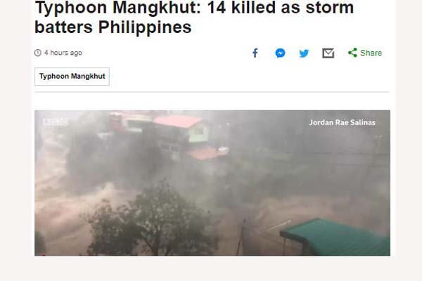 ফিলিপাইনে টাইফুন 'মাংকুত'র আঘাতে নিহত ১৪ 

