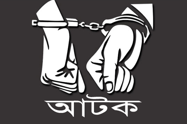 গাইবান্ধায় হেরোইনসহ নারী আটক