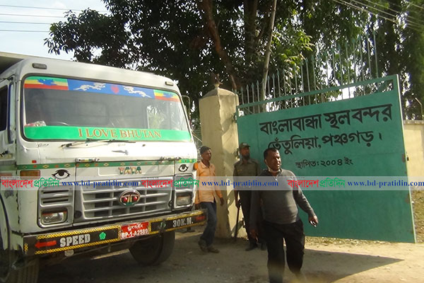 ১৫ দিন পর শুরু হল বাংলাবান্ধা স্থলবন্দরের কার্যক্রম