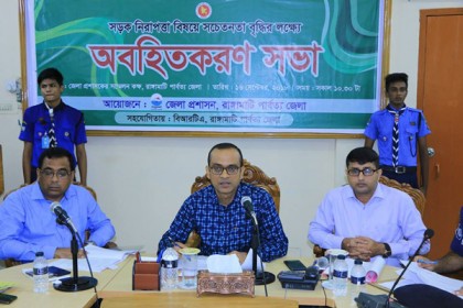'রাঙামাটিতে সড়ক নিরাপত্তা আইন ভঙ্গকারীদের ছাড় দেয়া হবে না' 

