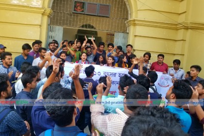 জবিতে সমাবর্তনের দাবিতে শিক্ষার্থীদের বিক্ষোভ মুখে উপাচার্য 

