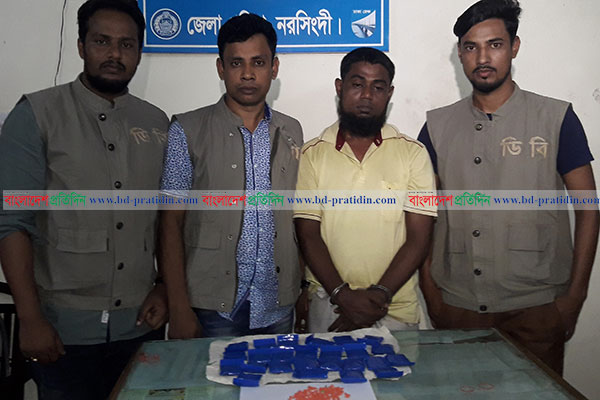 নরসিংদীতে ৫ হাজার পিস ইয়াবাসহ গ্রেফতার ১