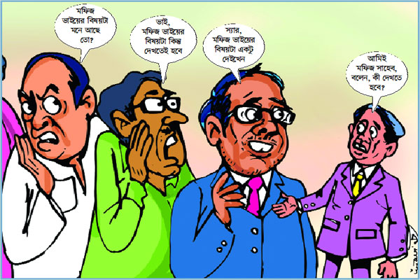 কত রকম লবিং