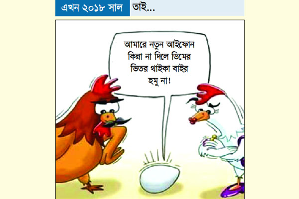 বিদেশি কার্টুন