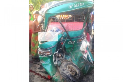 কাভার্ড ভ্যানের সাথে সংঘর্ষে অটোরিকশা চালক নিহত

